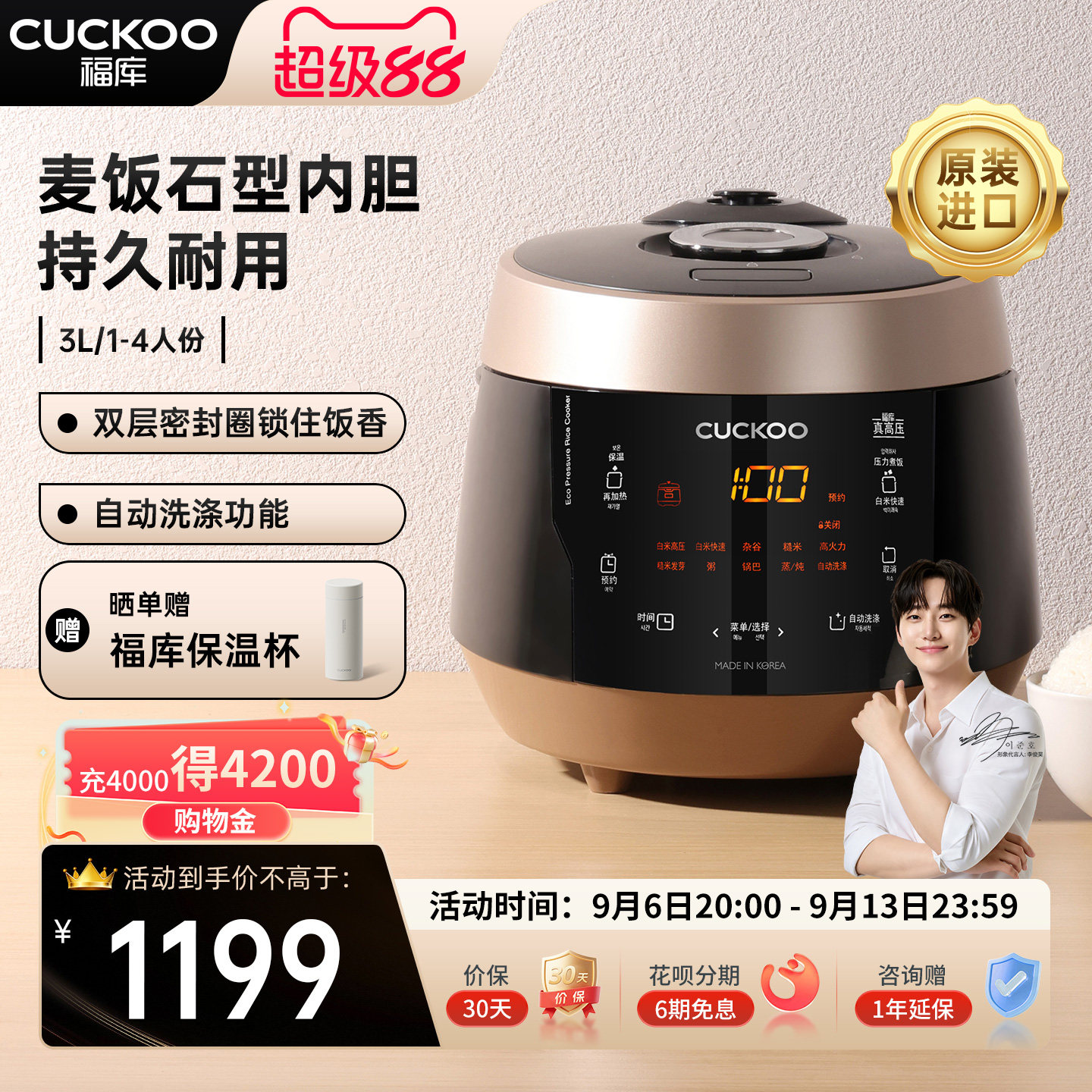 CUCKOO福库官方进口正品电饭锅家用小型3升多功能煮饭不粘电饭煲