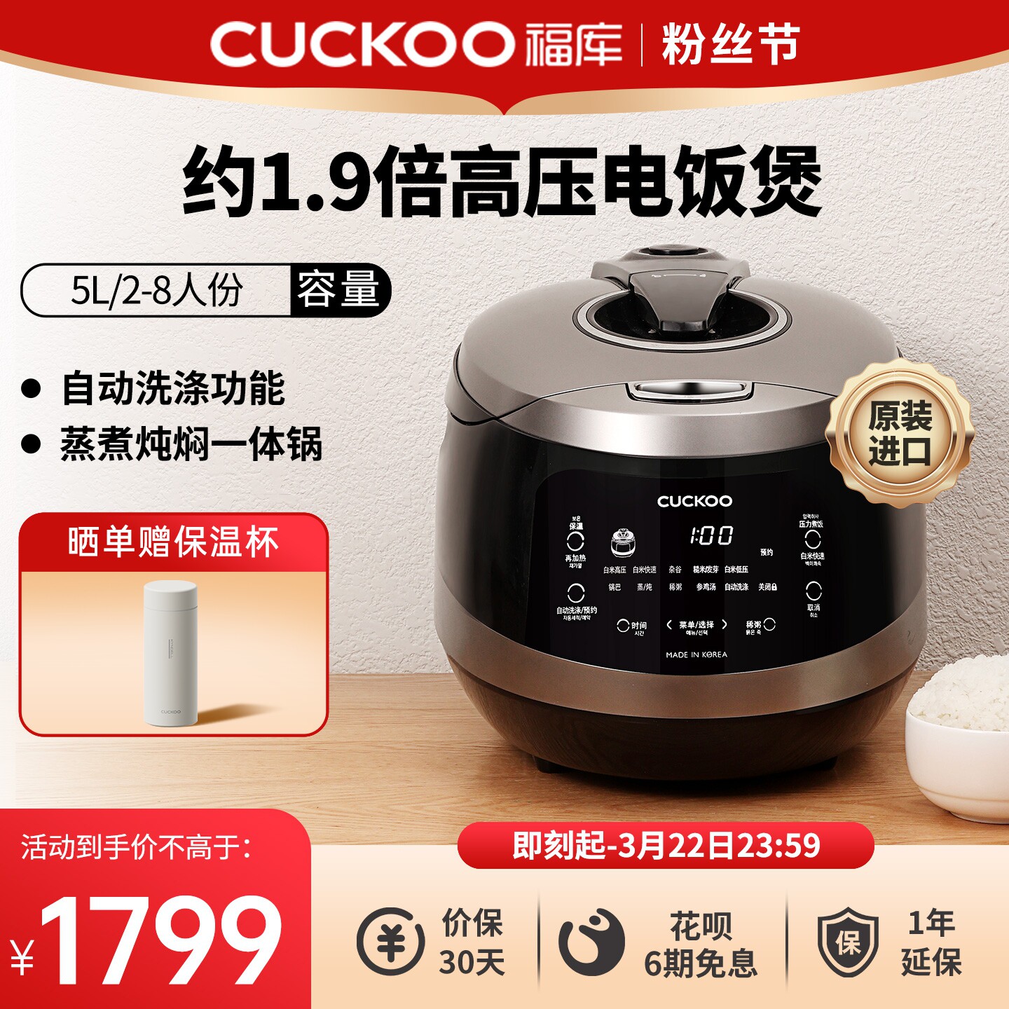CUCKOO福库正品电饭煲IH高压智能家用多功能5升不锈钢内胆电饭锅