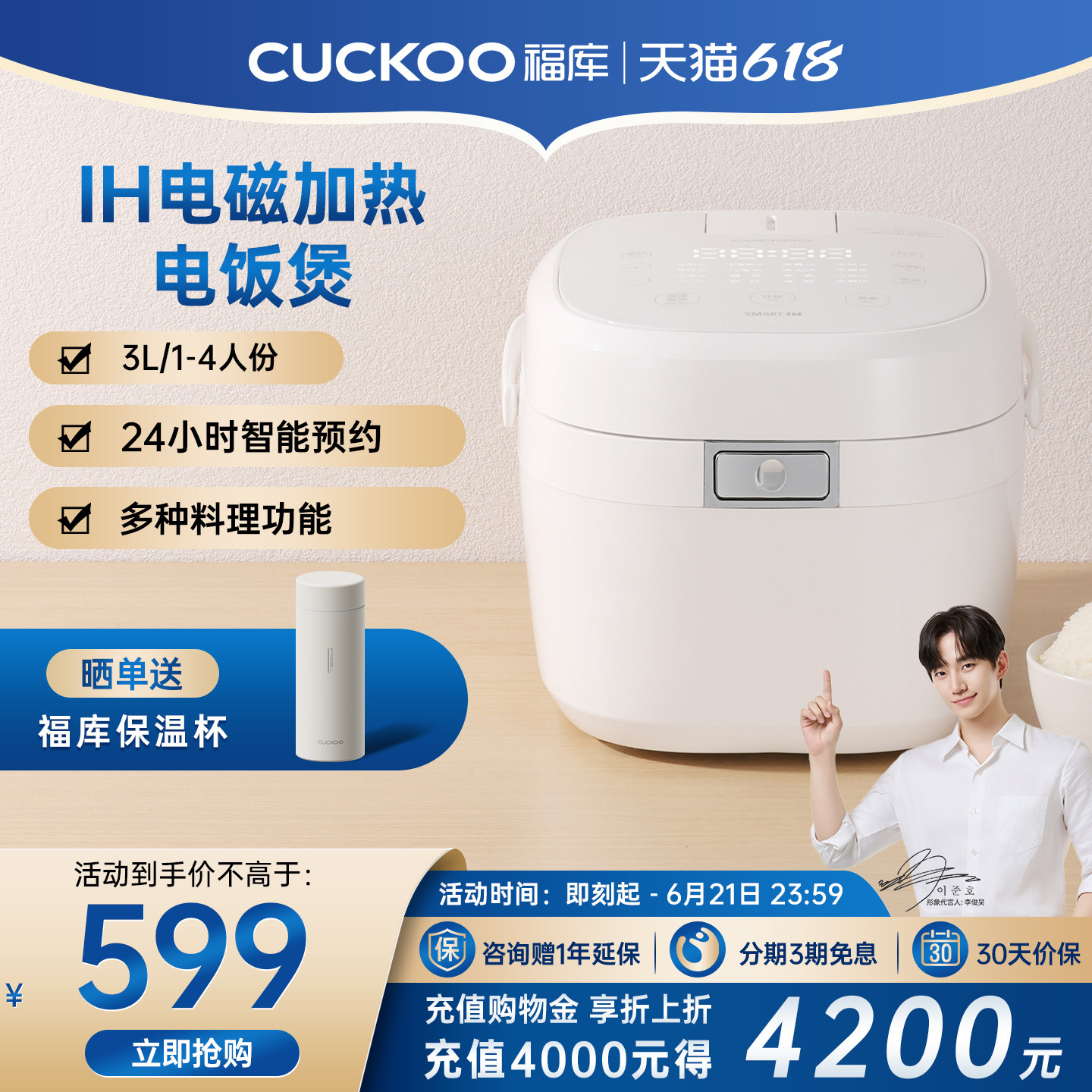 CUCKOO福库电饭煲IH家用多功能小型电饭锅3到4人官方旗舰店正品