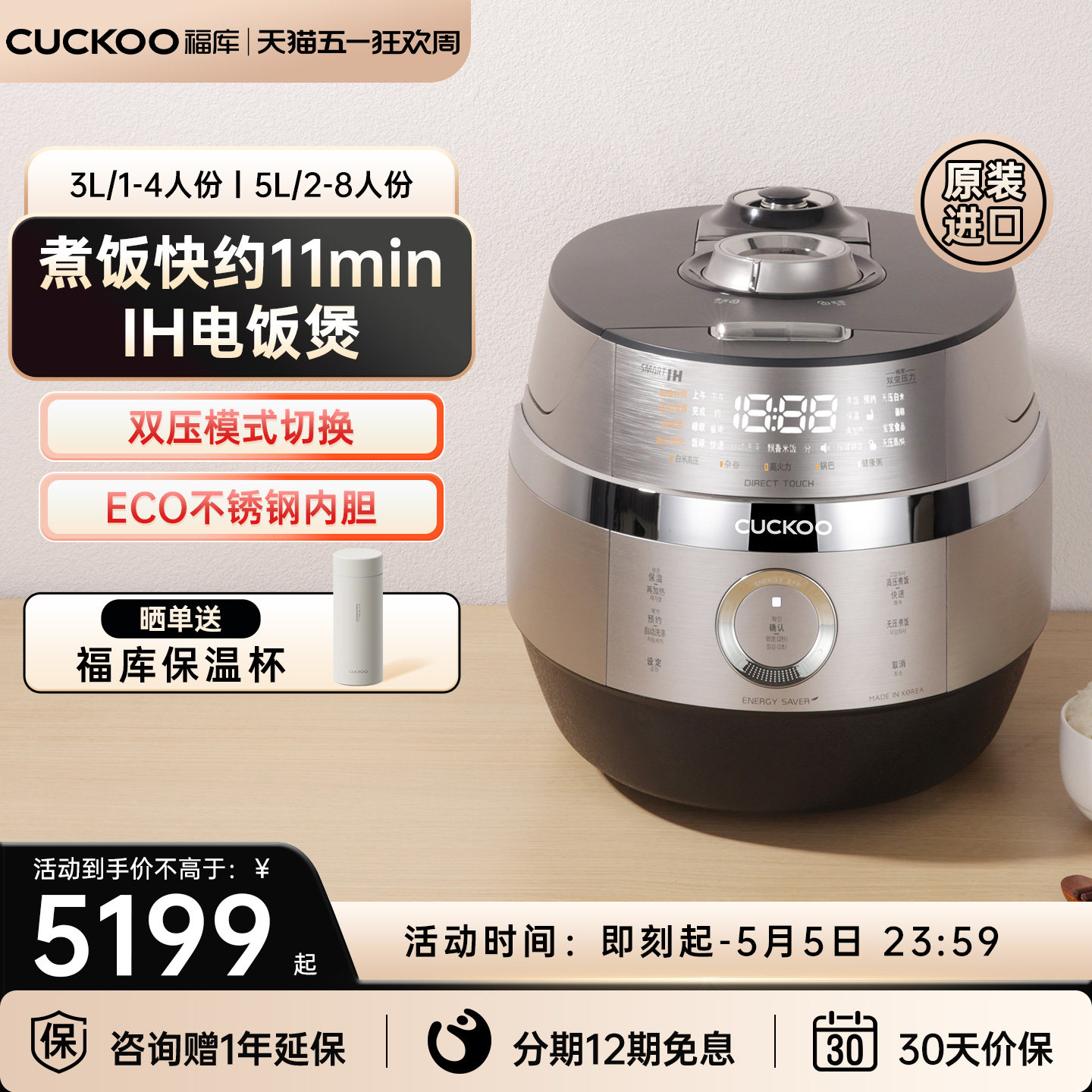 CUCKOO福库韩国进口IH电饭煲官方家用双压多功能大容量煮饭电饭锅