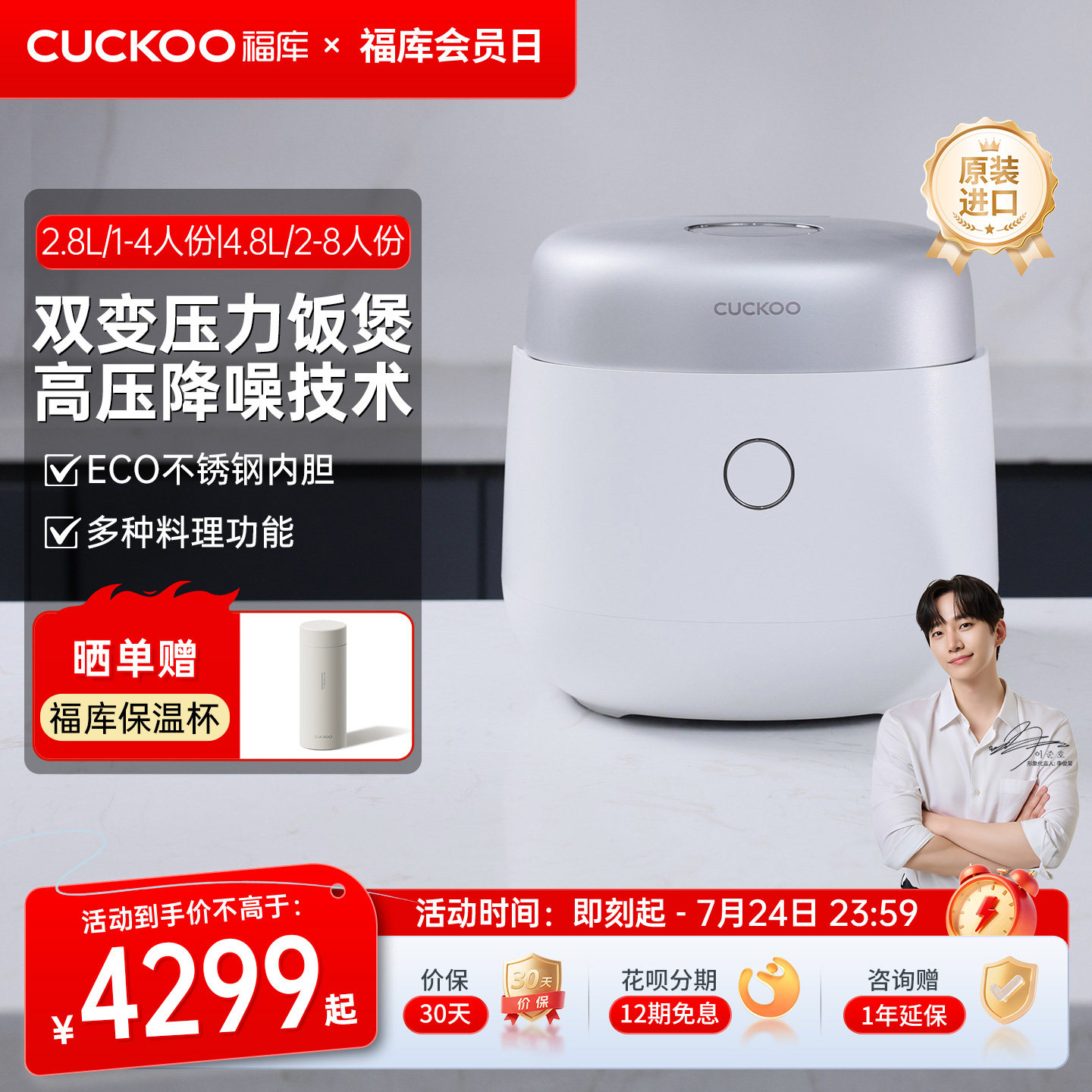CUCKOO福库原装进口IH加热双变压力电饭煲家用多功能电饭锅可预约