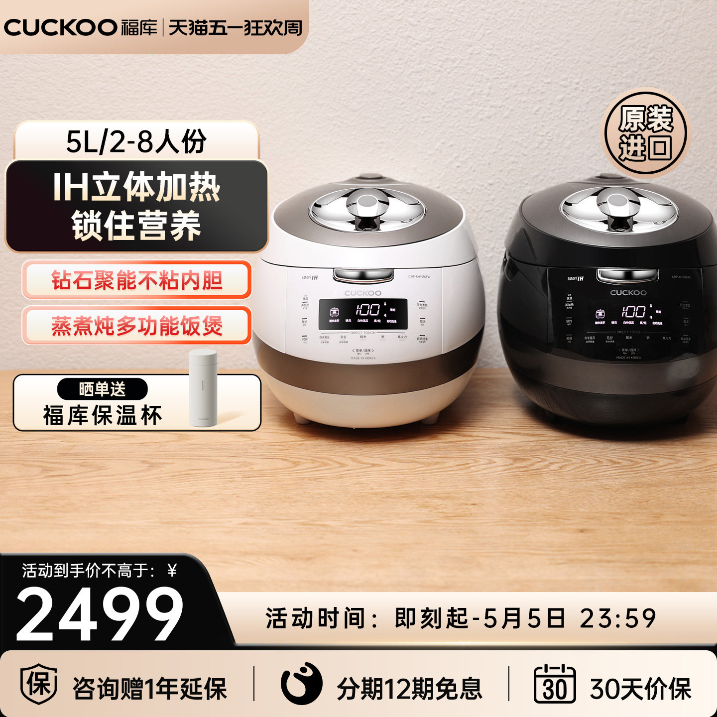 CUCKOO福库黑晶钻电饭煲韩国进口高压多功能家用IH压力正品电饭锅