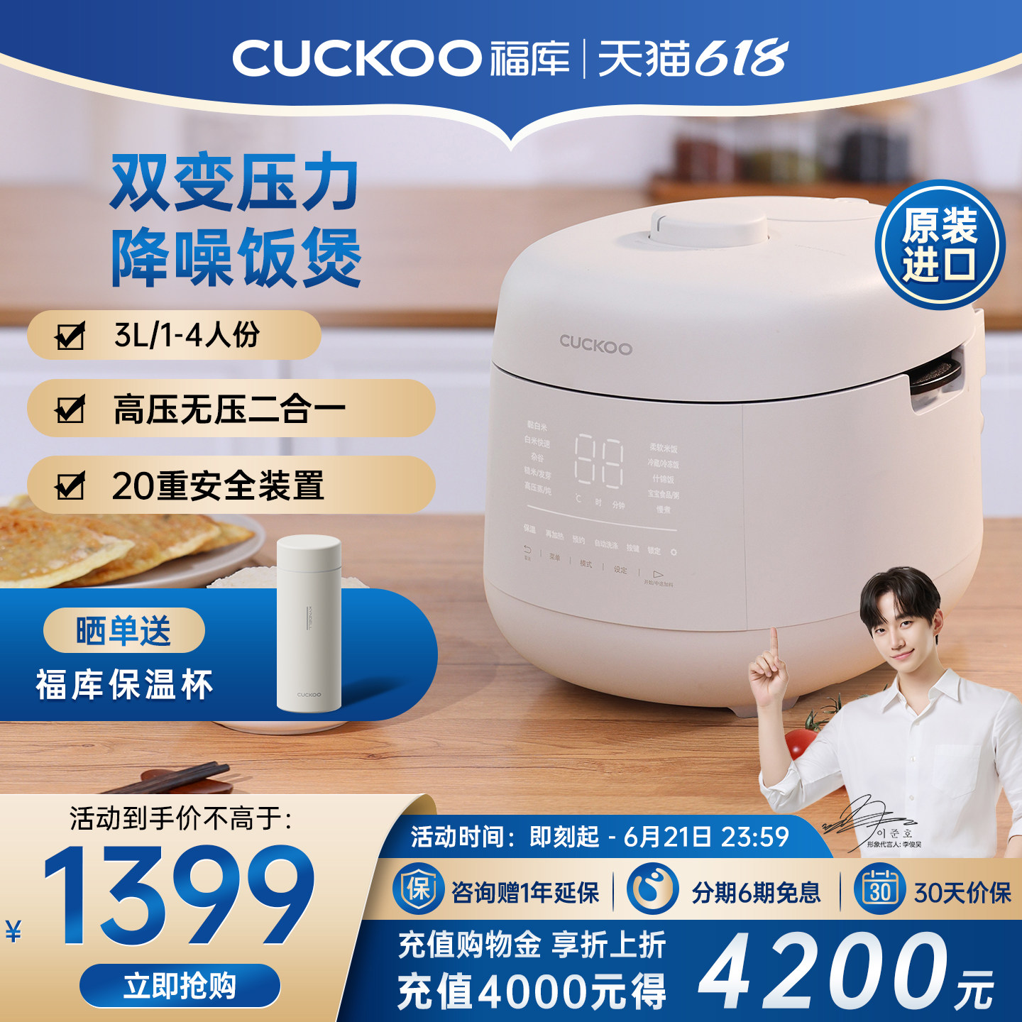 CUCKOO福库双压高压电饭煲原装进口新款低噪音多功能家用电饭锅3L