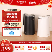 CUCKOO福库电热水壶304不锈钢内胆大容量长效保温智能控温烧水壶
