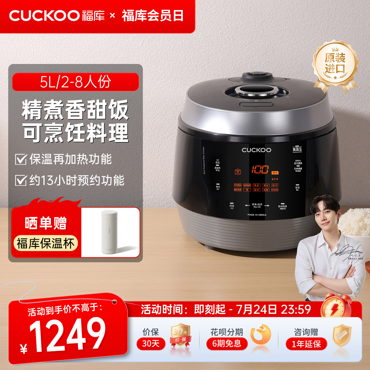 CUCKOO福库电饭锅韩国进口智能大容量家用8人多功能电饭煲煮饭锅