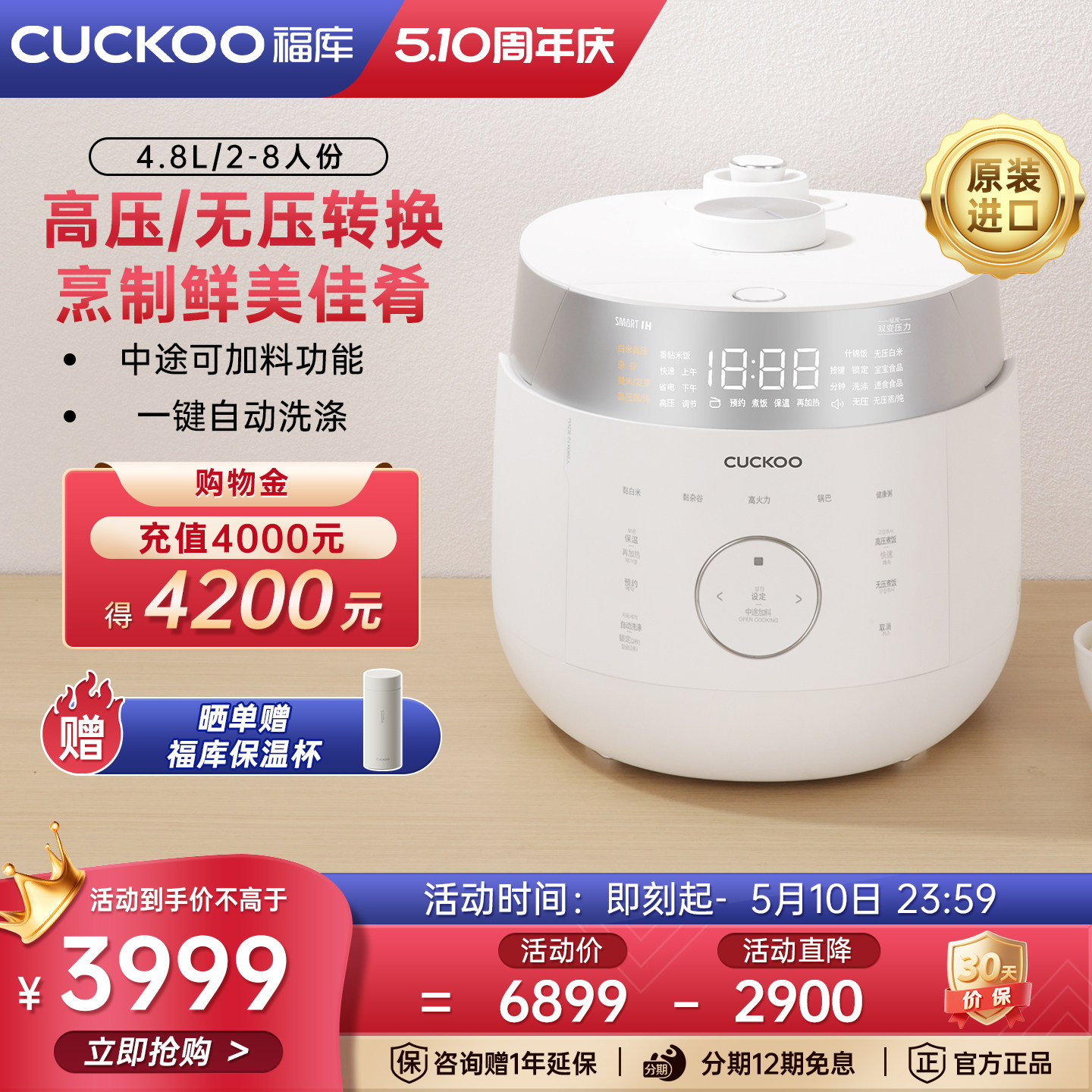 CUCKOO福库电饭煲韩国原装进口双压IH高压家用多功能智能不粘饭锅