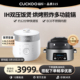 CUCKOO福库电饭煲官方正品 IH高压家用饭锅大容量不粘涂层多功能锅