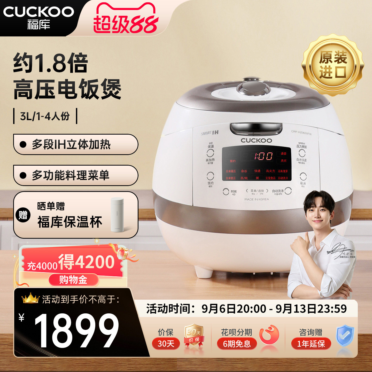 CUCKOO福库白珊瑚电饭煲官方IH智能原装进口多功能家用煮饭电饭锅