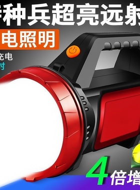 手电筒强光充电超亮户外远射手提探照灯家用led大功率巡逻应急灯