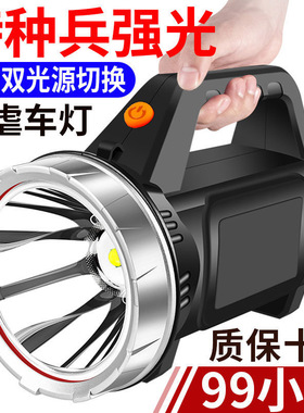 手电筒强光充电户外超亮远射LED大功率长续航野外巡逻手提探照灯