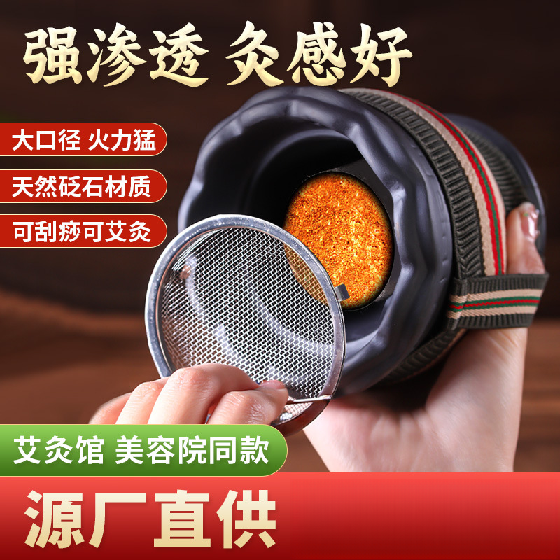 砭石隔灸宝脐灸器温灸器肚脐灸隔物灸隔姜灸脐灸罐艾灸工具家用