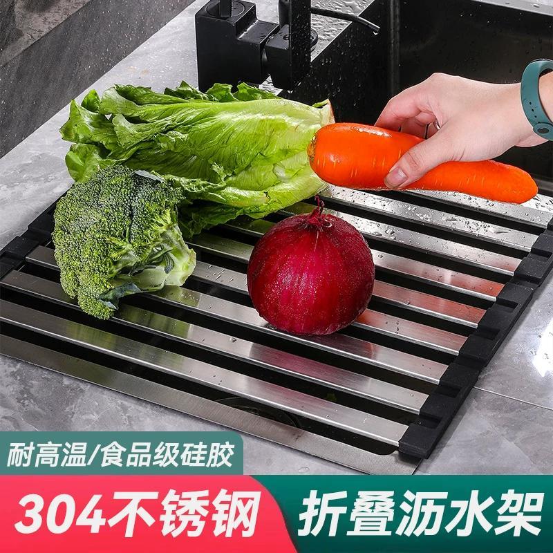 可折叠不锈钢厨房水槽沥水沥水板