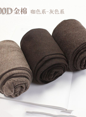 日本进口连裤袜900D秋冬薄绒哑光棉微压打底裤袜咖色平纹羊胎绒