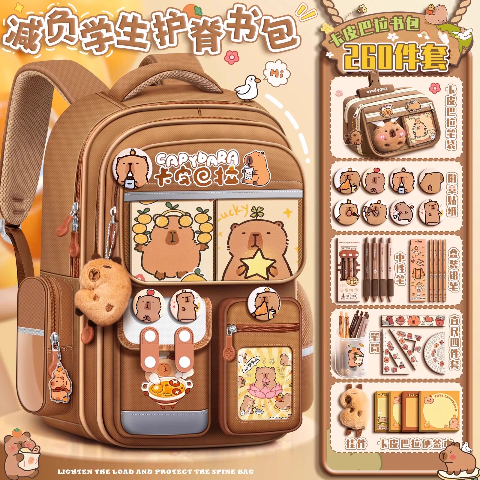 日本进口MUJIE新款卡皮巴拉书包护脊背包capybara耐脏减负大容量