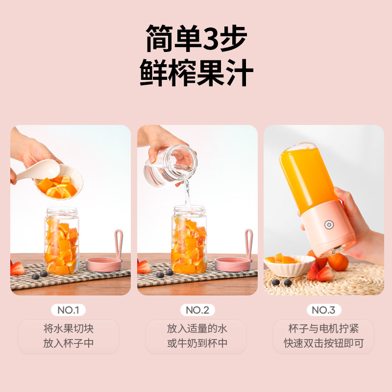 榨汁机家用水果小型便携式多功能炸果汁机打电动全自动榨汁杯学生