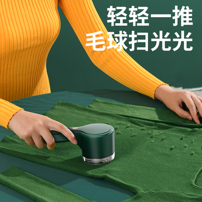 毛球修剪器起球去毛器去球器吸毛器家用除毛球机衣服去球去毛球神