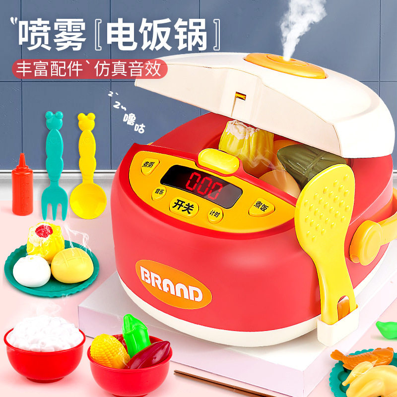 儿童喷雾电饭煲玩具做饭煮饭蒸馍小猪厨房佩奇蔬菜水果切切乐套装