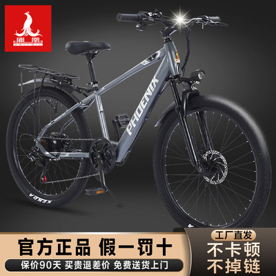 凤凰电动自行车男女脚踏城市女士助力车锂电池便携电瓶电单车