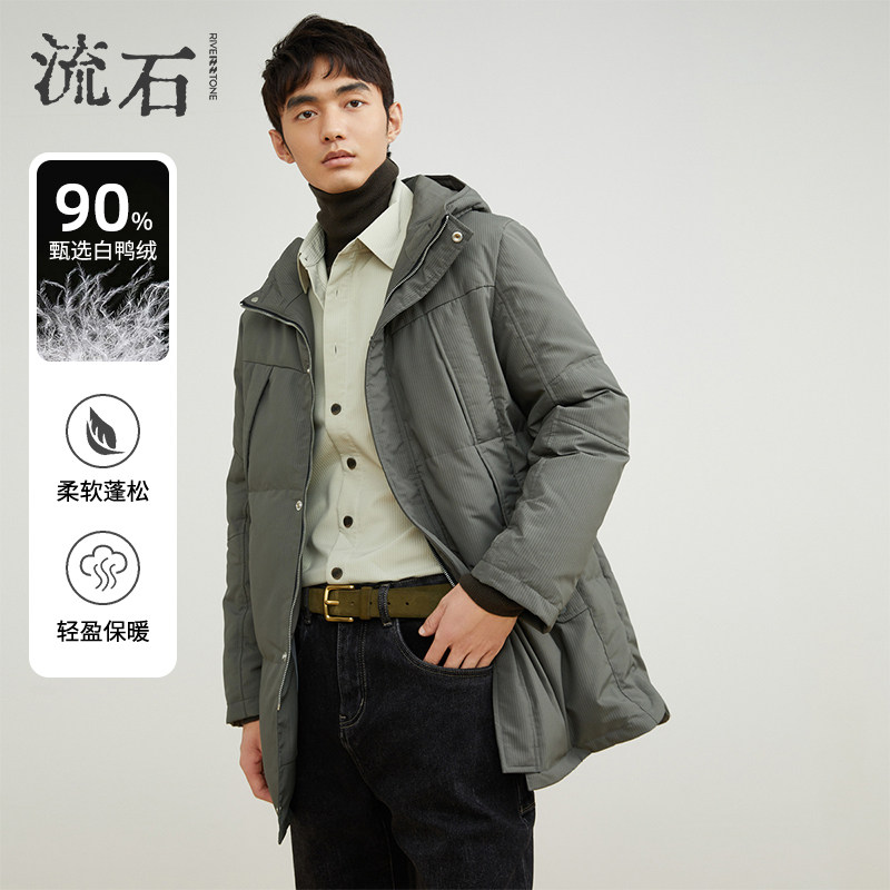 流石男装冬装高端连帽中长款羽绒服男士新款冬季夹克外套男生保暖