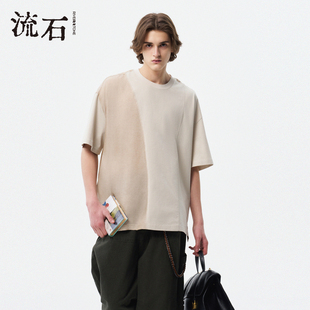 时尚 男士 撞色天丝凉感拼接短袖 新款 薄上衣潮 T恤2026夏季 流石男装