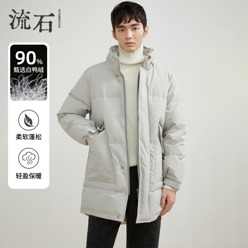 流石男装冬装立领户外中长款羽绒服2025年冬季新款保暖外套青年潮