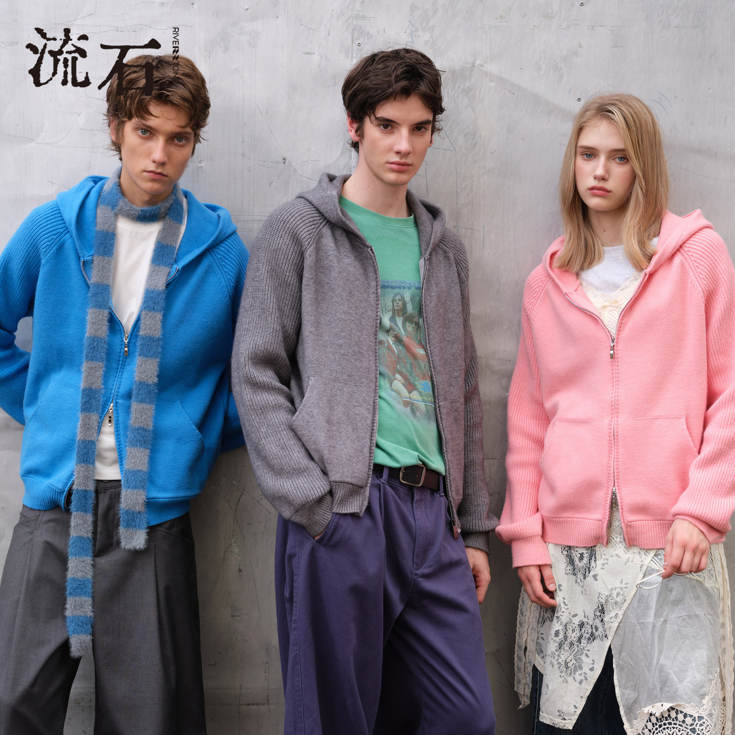 流石男装宽松绒感针织开衫连帽拉链卫衣2026年春季男生经典外套潮