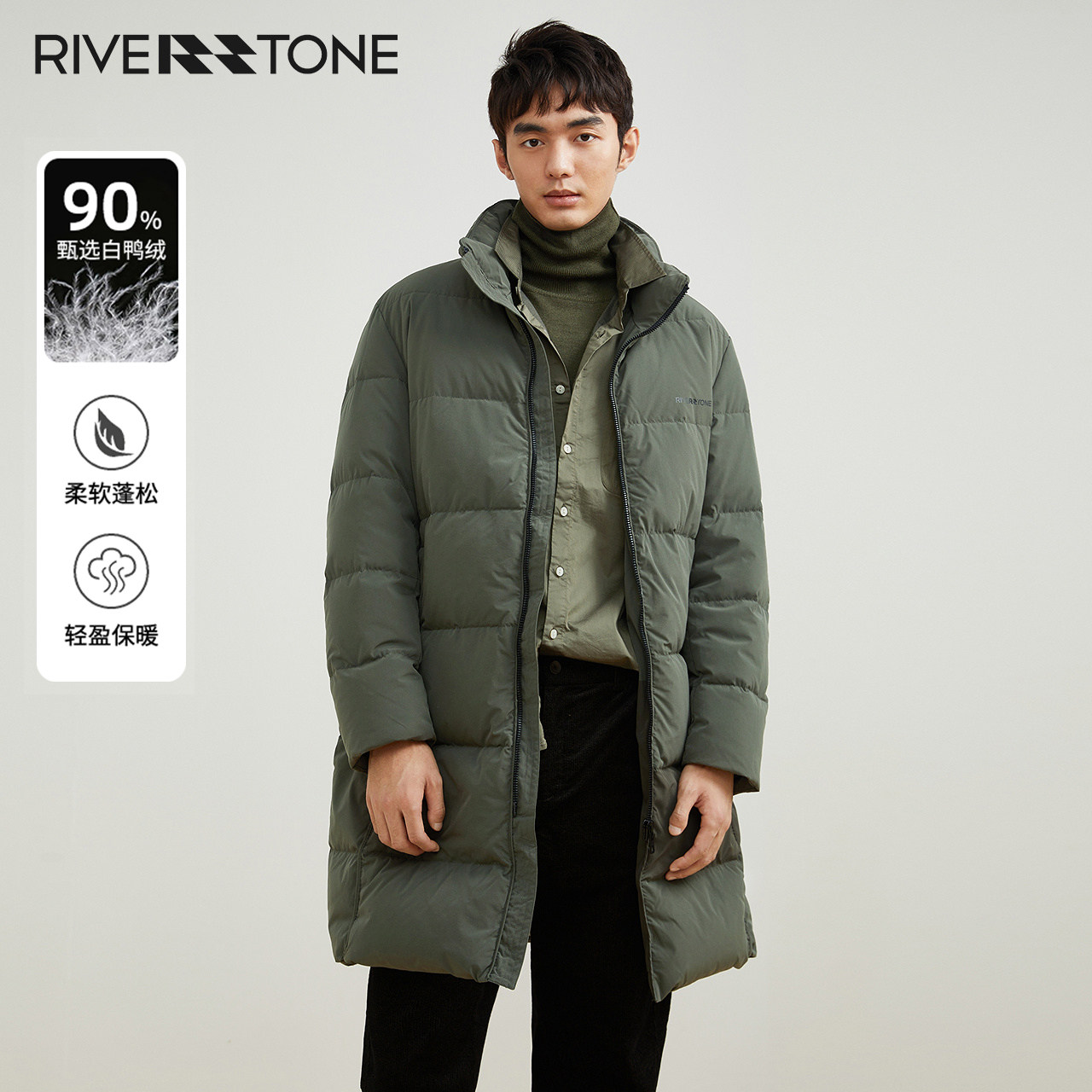 流石男装冬装高端中长款立领羽绒服男士冬季新款白鸭绒加厚款外套