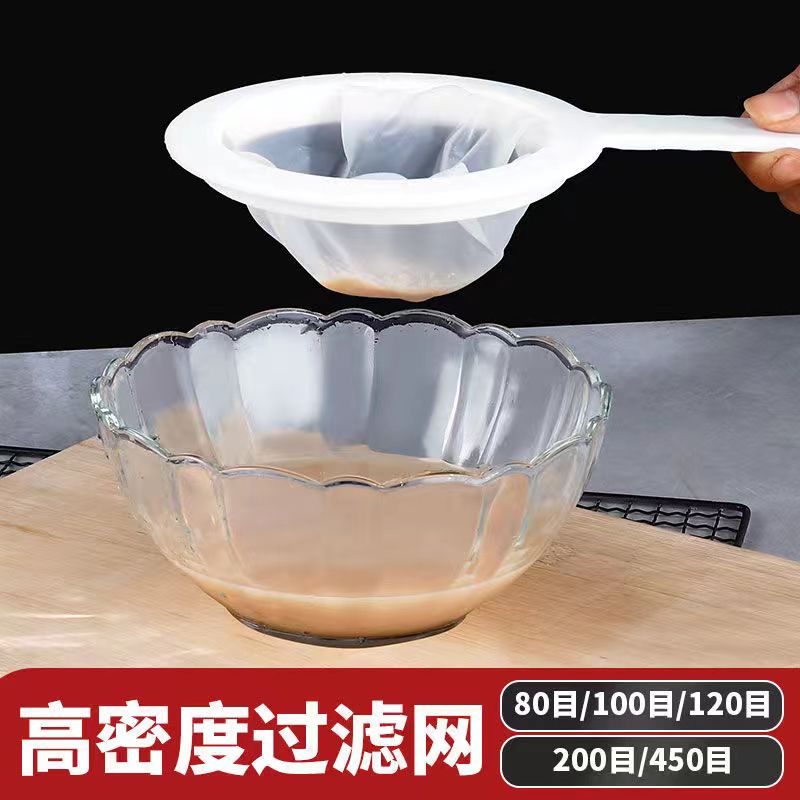 隔渣牛奶茶叶果汁葡萄酒豆浆过滤手持网筛网过滤器漏网纱布袋超细