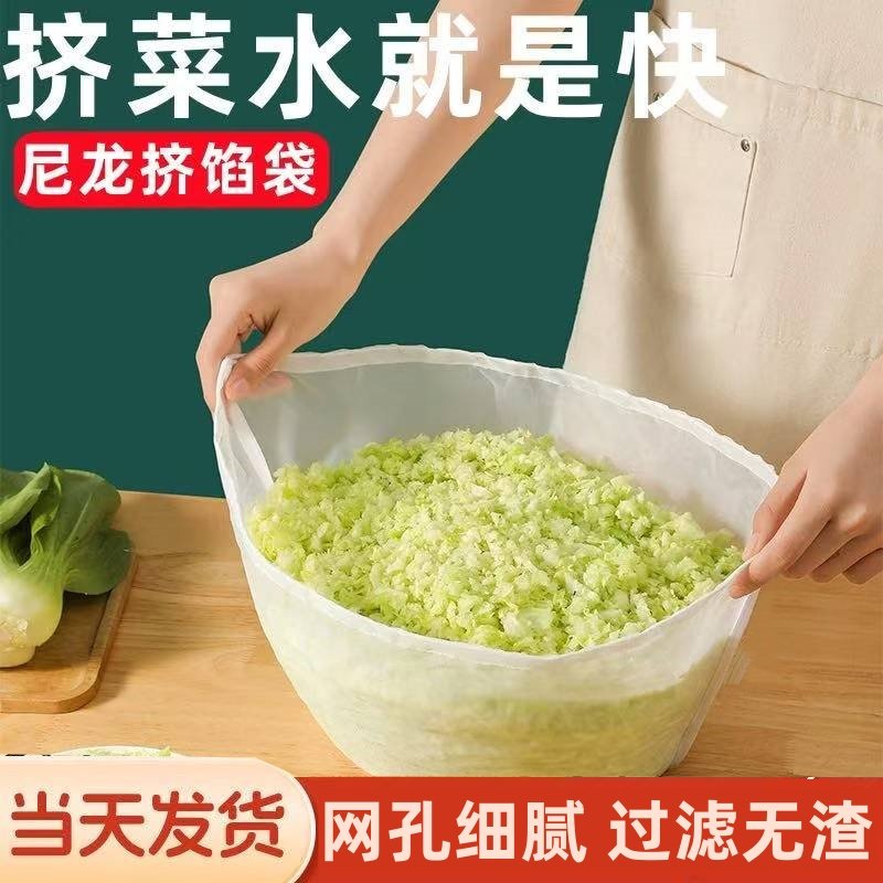 挤菜沥水椭圆形耐高温敞口尼龙过滤袋过滤网袋家用隔渣疏菜挤水袋,餐饮具,滤酒器,淘宝优惠券,粉丝福利购,淘宝优惠卷