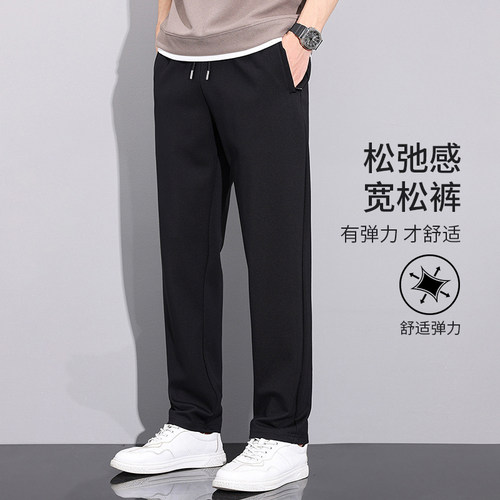 【赠送运费险】男士直筒休闲裤