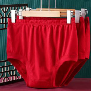 大红色三角裤女士中老年内裤纯棉老人短裤全棉奶奶本命年蛇年宽松