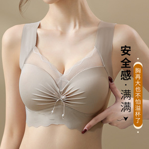 性感无钢圈上托防下垂内衣女