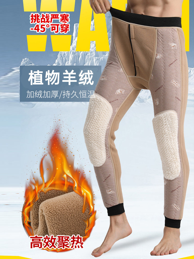 男士护膝贴片保暖裤内穿冬款加绒加厚高腰大码打底裤东北特厚棉裤