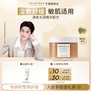 SKIN1004理肤天使积雪草精华妆前湿敷棉片舒缓强补水保湿 棉片70ea