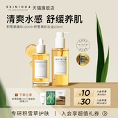 SKIN1004理肤天使积雪草舒缓修护精华 清爽温和养肤卸妆油组合