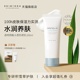 SKIN1004积雪草水感防晒精华霜水润服帖SPF50 防晒乳100ml大容量