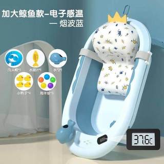 婴儿洗澡盆宝宝可折叠浴盆坐躺两用大号浴桶家用新生儿童用品