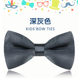 儿童领结 韩版男童潮 深灰色宝宝领结 小学生演出表演蝴蝶结