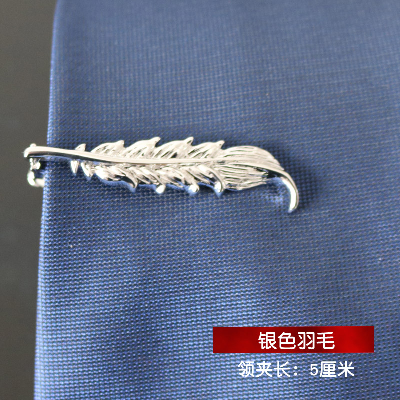 礼盒装银色简约别针保安领带夹