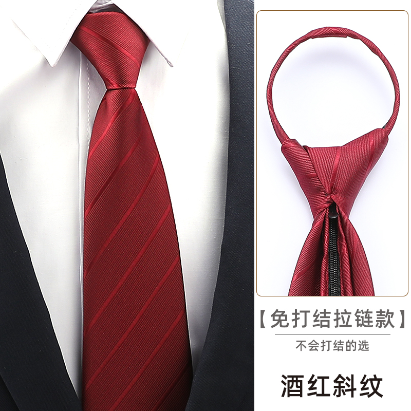 带带帅色织涤丝商务条纹领带包邮