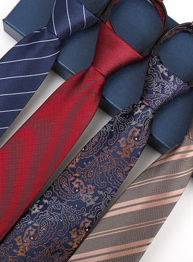 男女拉链式领带结婚新郎红色正装商务蓝色韩版懒人免打条纹领带