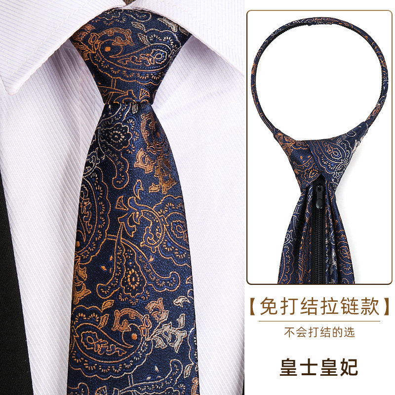 皇士皇妃正装免打条纹领带男女商务新郎结婚红色拉链韩版懒人领带