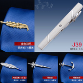 简约男女别针韩版 金色银色领带夹商务正装 保安领夹 男士