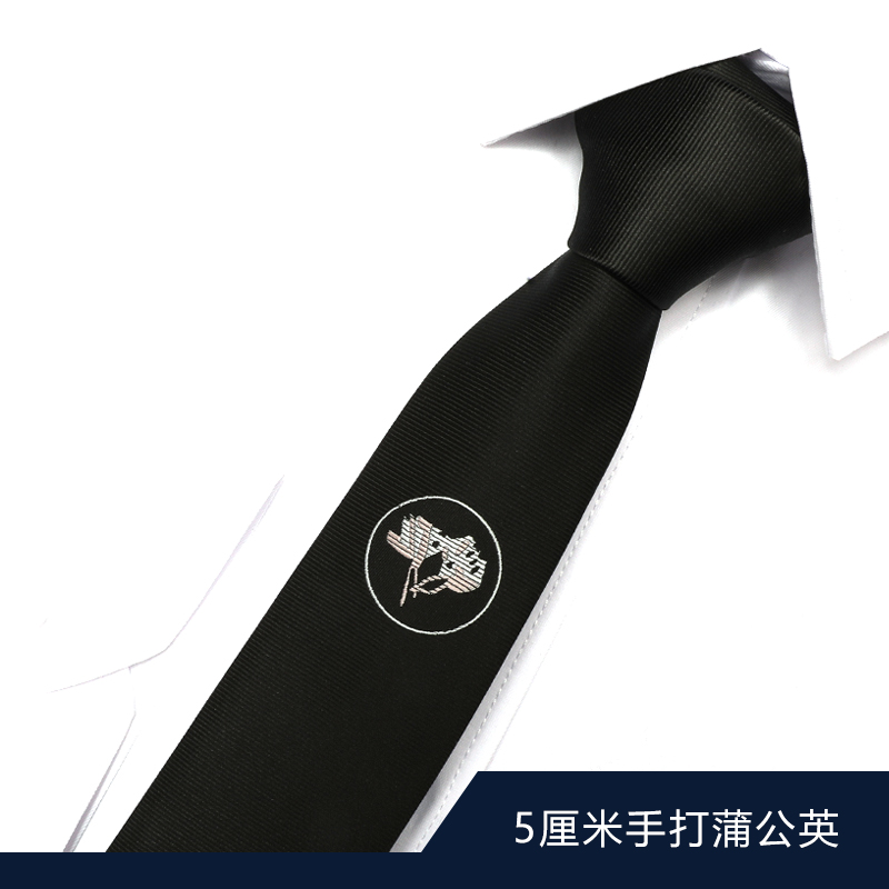 领带男士商务黑色条纹拉链新郎结婚窄手打免打领结5cm蒲公英手打