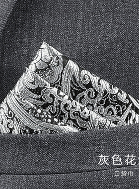 龙安豪商务涤丝色织花纹方巾包邮