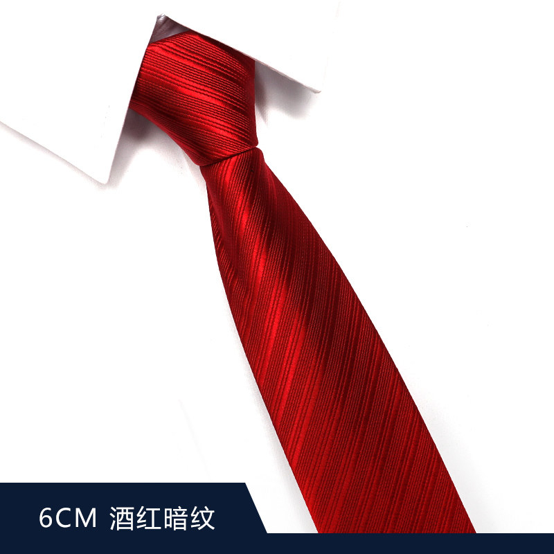 领带红男士商务新郎结婚韩版懒人免打窄6cm8cm 酒红暗纹手打拉链