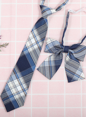 日系韩版条纹jk/dk学院风男女红绀灰蓝衬衫配饰免打领带领花套装