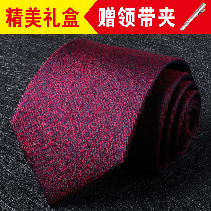 龙安豪色织蚕丝商务真丝领带包邮