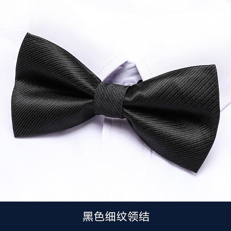 男士领结伴郎新郎黑色条纹纯色衬衫婚礼韩版蝴蝶结黑色细纹领结