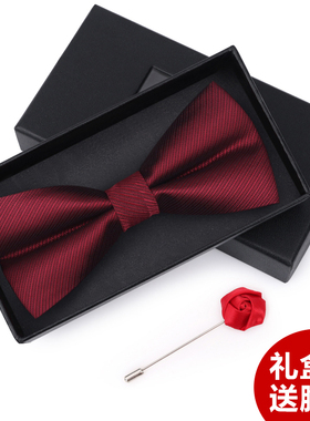 领结男结婚婚礼新郎伴郎红色西装衬衫英伦兄弟团韩式蝴蝶结女礼盒